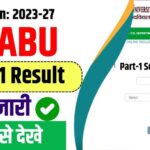 Bihar Board Ba Part 1 Result 2021