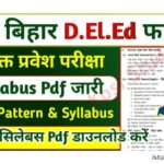 Bihar d.el.ed Entrance Exam Syllabus PDF 2022