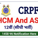 Crpf Asi And Hc Recruitment Speed Job