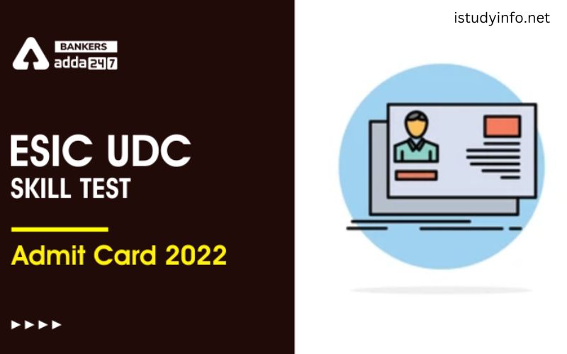 Esic UDC Skill Test Admit Card Download