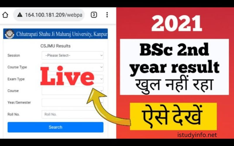 Kanpur University Result 2021 BSC 2nd Year