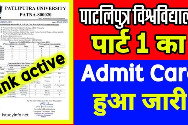 Patliputra University BA Part 1 Exam Date 2021