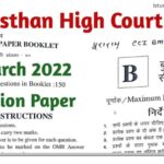 Rajasthan High Court Ldc Previous Year Paper Pdf