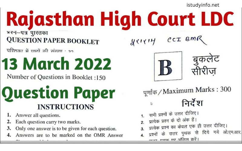 Rajasthan High Court Ldc Previous Year Paper Pdf