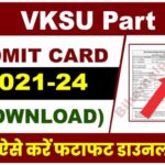 Ba Part 1 Admit Card 2021 Bihar Board