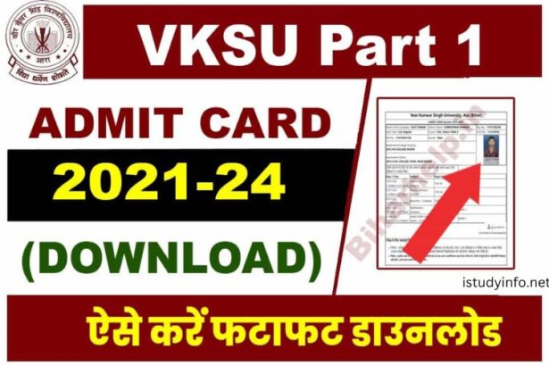 Ba Part 1 Admit Card 2021 Bihar Board