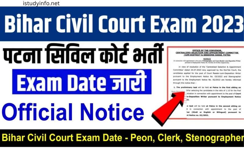 Bihar Civil Court Exam Date Sarkari Result