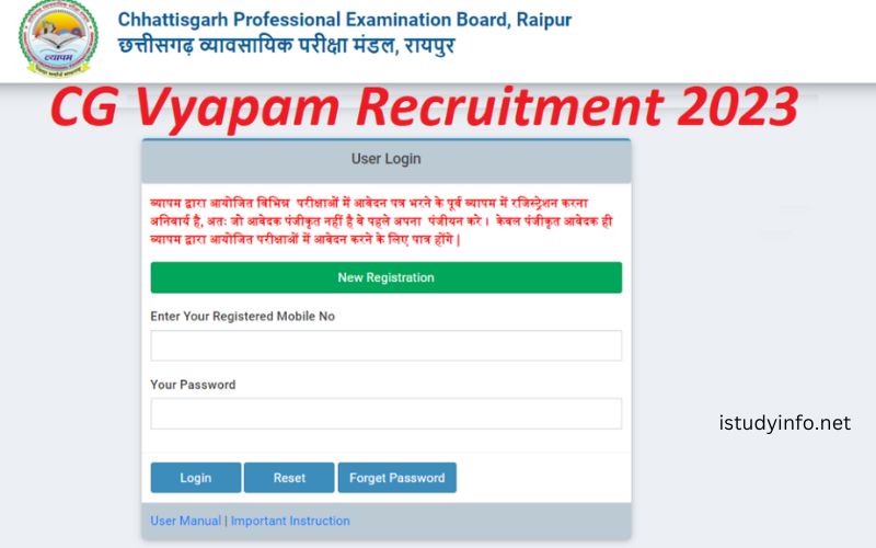 www cgvyapam org in & cgvyapam choice gov in