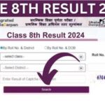 8th Class Result Check Online by Roll No