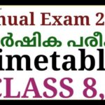 8th Standard Government Exam Time Table 2023