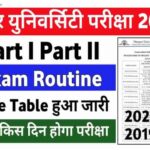 BA Part 1 Exam Date 2022 Bihar Board