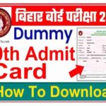 Bihar Board 10th Admit Card 2023 Download PDF