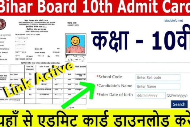 Bihar Board 10th Admit Card 2024 Download PDF