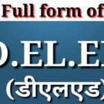 D El Ed Full Form in Hindi