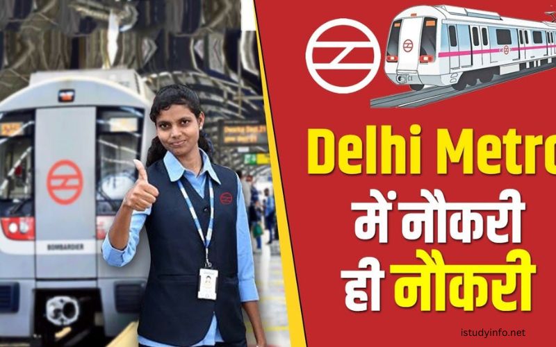 Delhi Metro Job for Ticket Counter 12th Pass