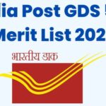 Gds 5th Merit List 2023 PDF Download