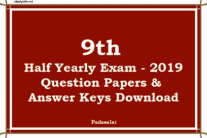 Half Yearly Question Paper 2019 Class 9