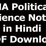 Ma Political Science Notes in Hindi PDF