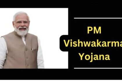 PM Vishwakarma Yojana Online Apply 2024 Last Date