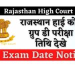 Rajasthan High Court Group D Exam Date 2022