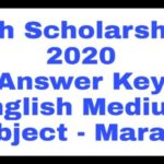 Scholarship Result 2020 8th Class Answer Key