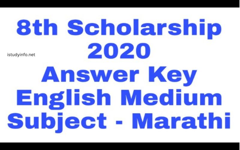 Scholarship Result 2020 8th Class Answer Key