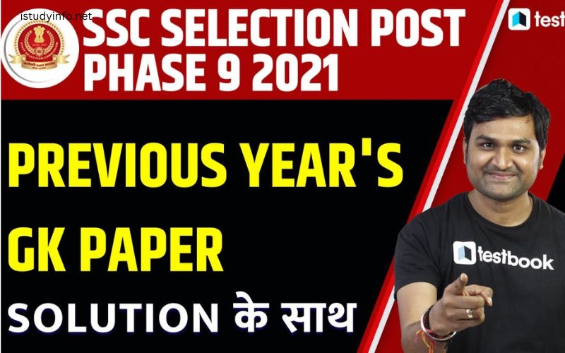 Ssc Phase 9 Previous Year Question Paper