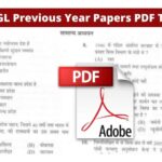 Bssc Previous Year Question Paper PDF in Hindi