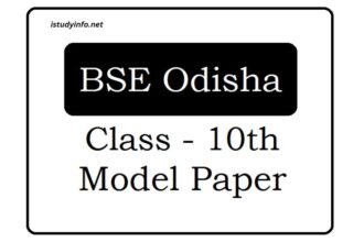Odisha 10th Board Exam Question Paper 2019 Mil