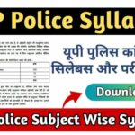 Up Police Syllabus in Hindi PDF Download